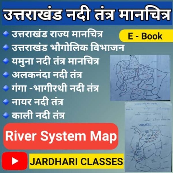 Uttarakhand Nadi Tantra Map