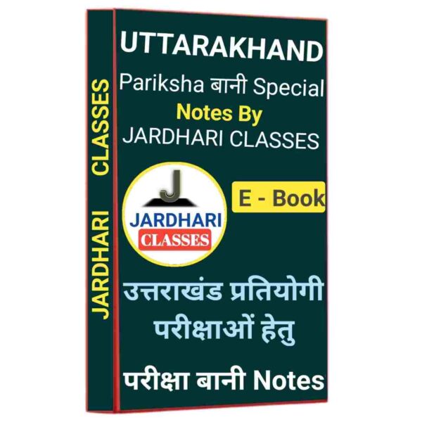 Uttarakhand Pariksha Vani Notes