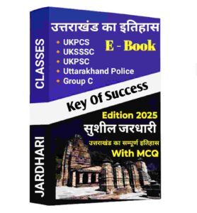 Uttarakhand History