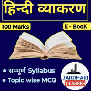 Executive Officer and Tax & Revenue Inspector BooK