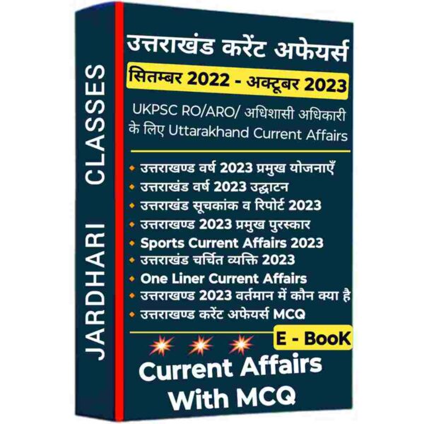 Uttarakhand current Affairs RO ARO EO EXAM 2023