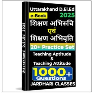 Teaching Aptitude & Teaching Attitude
