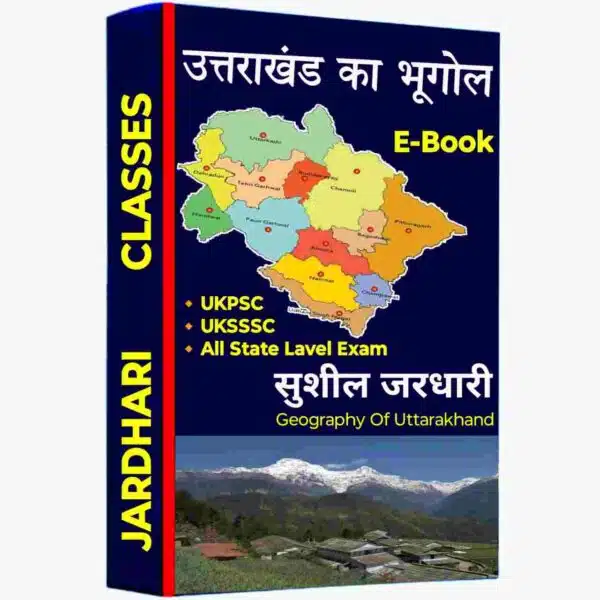 Uttarakhand Geography