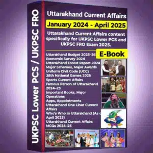 Lower PCS FRO 2025 Eng