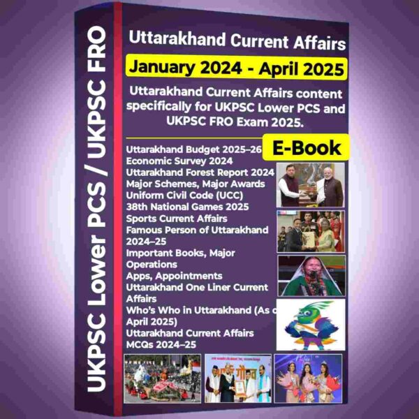 Lower PCS FRO 2025 Eng