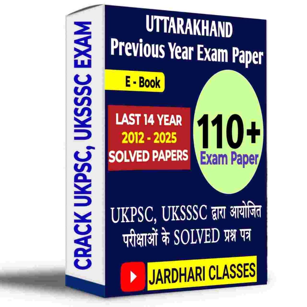 Uttarakhand Previous Year Paper