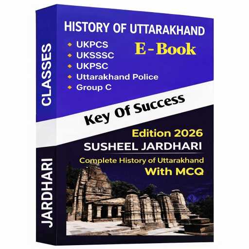 Uttarakhand History Book for Competitive Exams