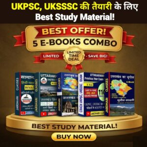 Uttarakhand Complete Exam Combo
