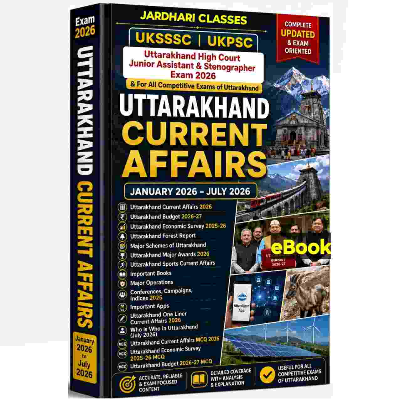 Uttarakhand Current Affairs