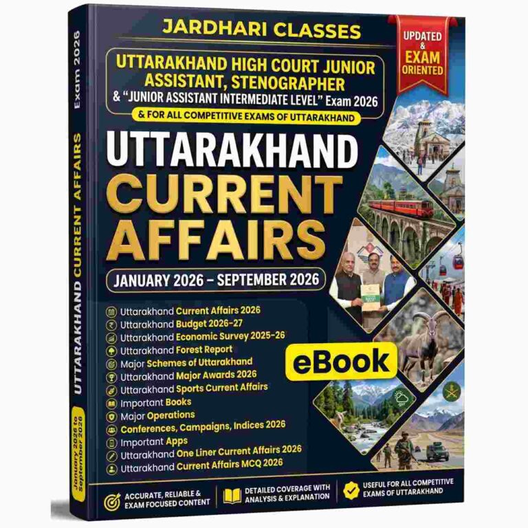 Uttarakhand Current Affairs 2026 | January 2026 – September 2026 ...