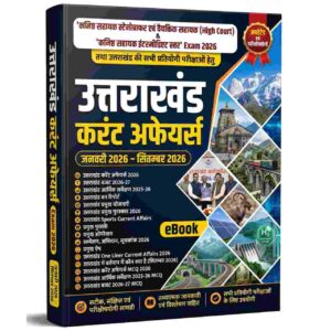 Uttarakhand Current Affairs 2026